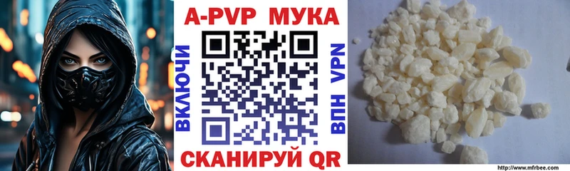 Alpha-PVP VHQ  Серпухов 