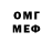 Кетамин VHQ Die Klemme