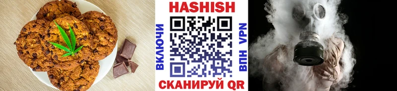 Cannafood марихуана  Серпухов 