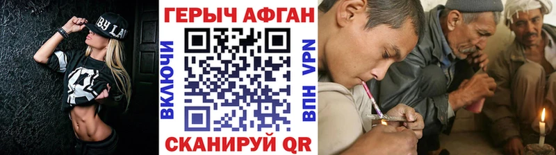 цены наркотик  Серпухов  Героин гречка 