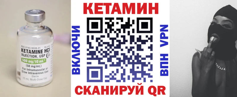 КЕТАМИН ketamine  OMG ссылка  Серпухов 