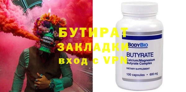 экстази Алексеевка