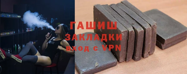 а пвп мука Абаза
