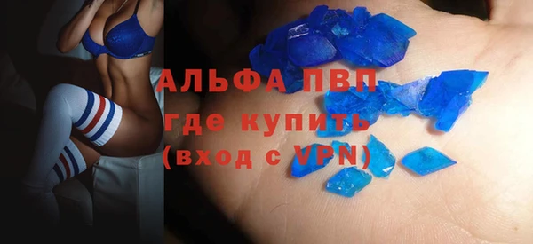 экстази Алексеевка