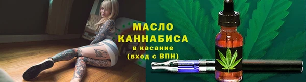 ALPHA PVP Абинск