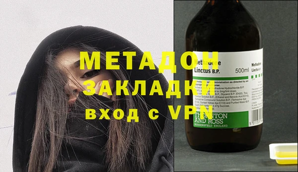 ALPHA PVP Абинск