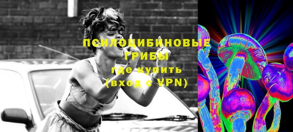 экстази Алексеевка