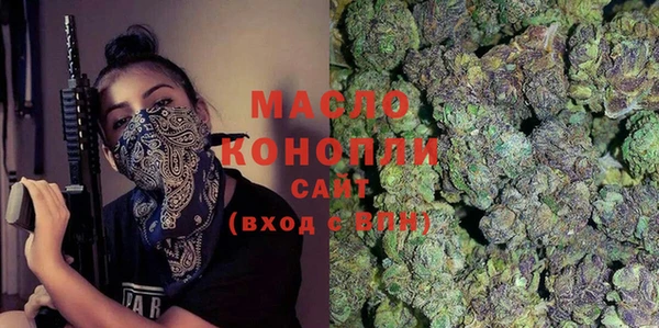а пвп мука Абаза