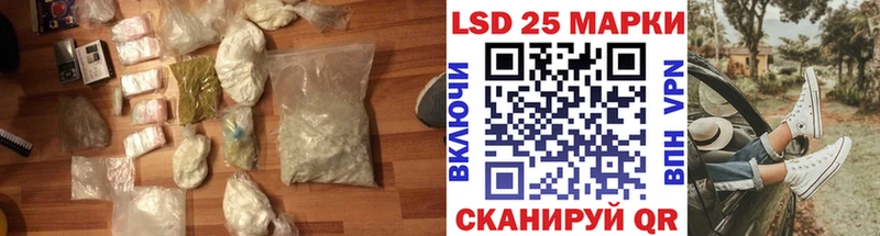 Лсд 25 экстази ecstasy  где найти наркотики  Серпухов 